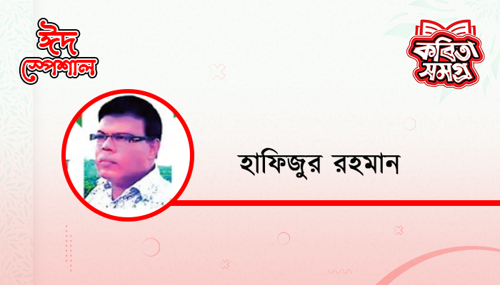 দেশাত্মবোধ