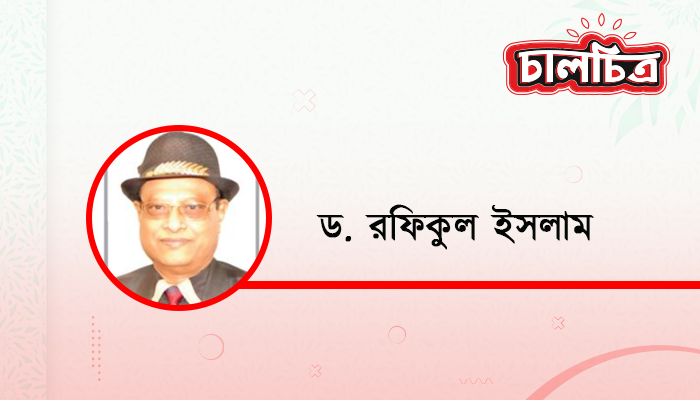 বীভৎস  বিরহ