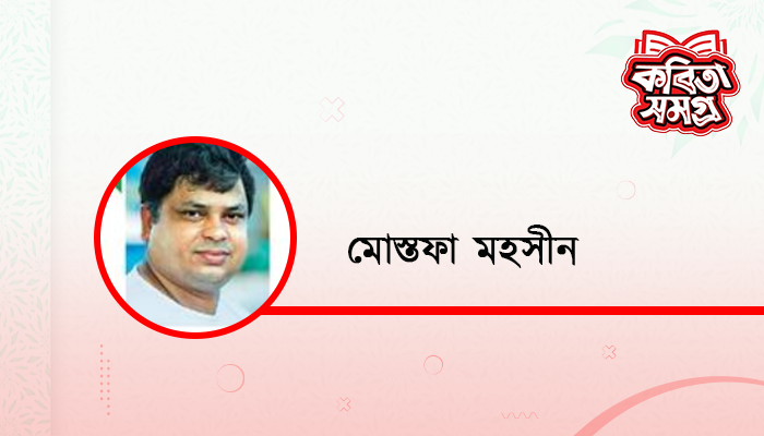 অমরাবতী