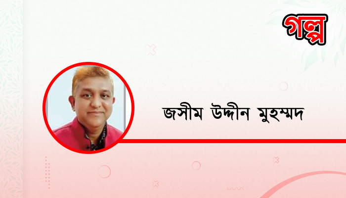 জমজম টাওয়ার