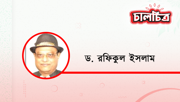 মুখ ও মুখোশ