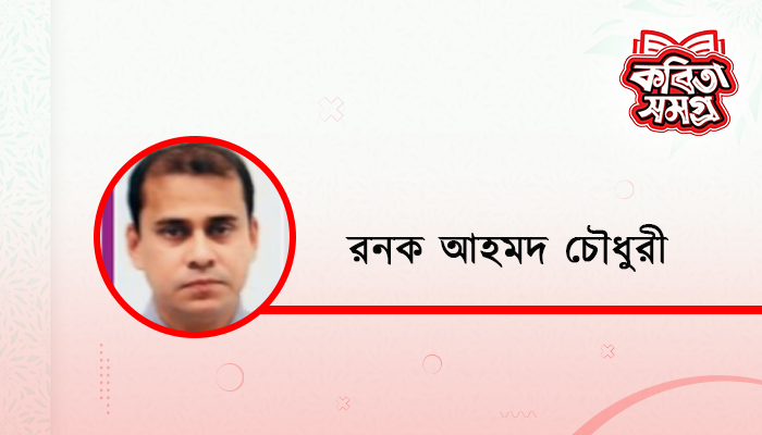 বসন্ত কী