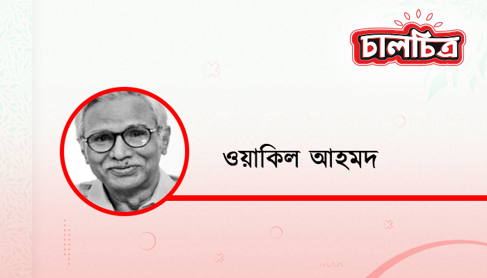 কোটাবিরোধী ছাত্র আন্দোলন, না ছাত্র-জনতা গণ-অভ্যুত্থান, না জুলাই বিপ্লব?