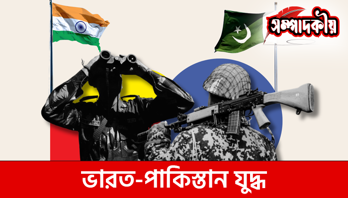 ভারত-পাকিস্তান যুদ্ধ