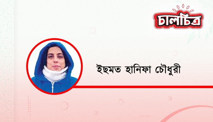 আমার সবুজ মা