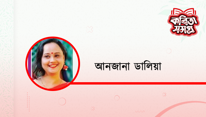 মলাটের প্রচ্ছদ