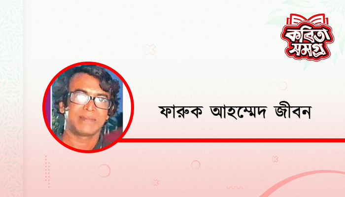 ঠুনকো বায়ুর আয়ু