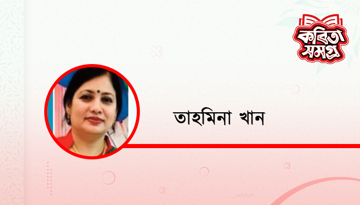 ঈদুল আজহা