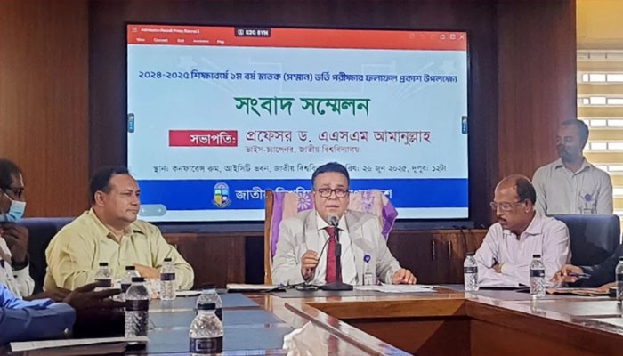 জাতীয় বিশ্ববিদ্যালয়ে ভর্তি পরীক্ষার ফল প্রকাশ
