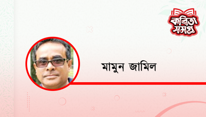 কেবলই হই বলির পাঁঠা!