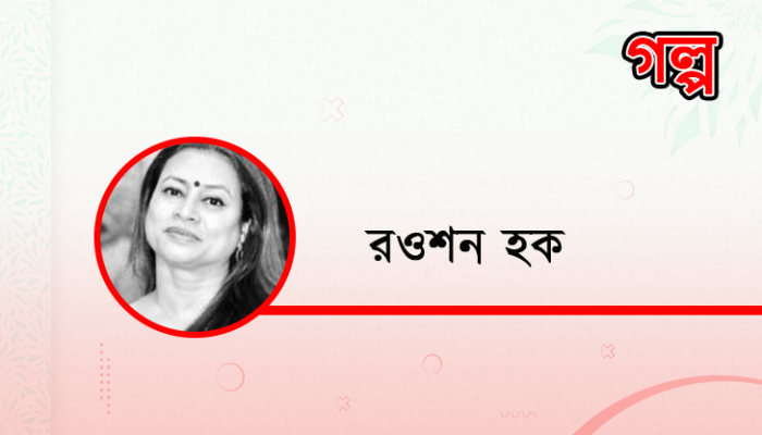 শেষ বেলার আলো