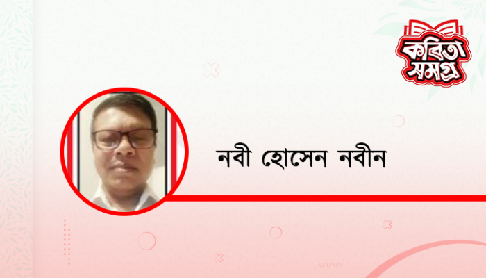 স্রষ্টার আয়না