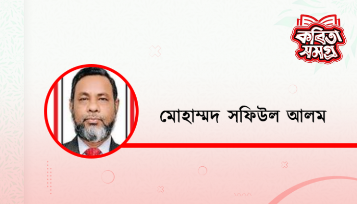 রাজনীতি