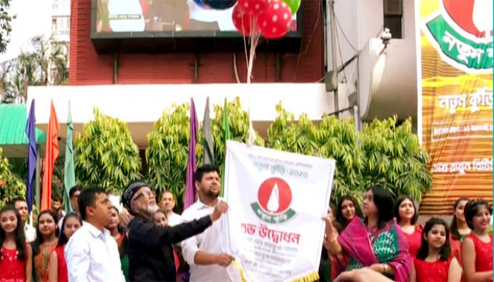 বিটিভিতে ফিরল ‘নতুন কুঁড়ি’