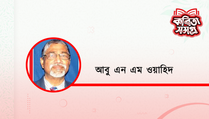 মানুষের মন