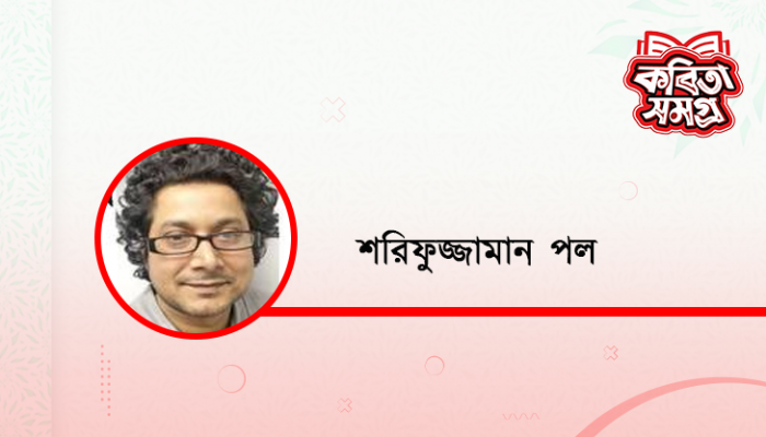 ইচ্ছামৃত্যু