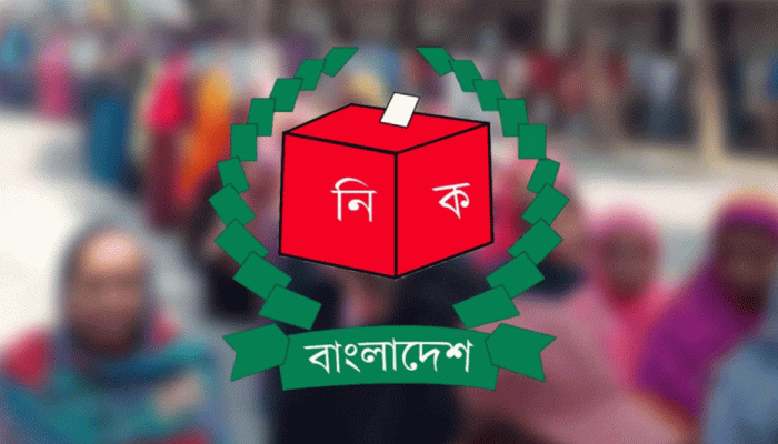 আসন্ন নির্বাচন আয়োজনে প্রশাসনের প্রস্তুতি নিয়ে শঙ্কা আসন্ন নির্বাচন আয়োজনে প্রশাসনের প্রস্তুতি নিয়ে শঙ্কা