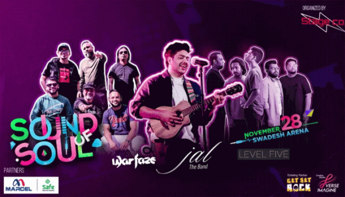 আবারও বাংলাদেশে আসছে  রক ব্যান্ড ‘জাল’