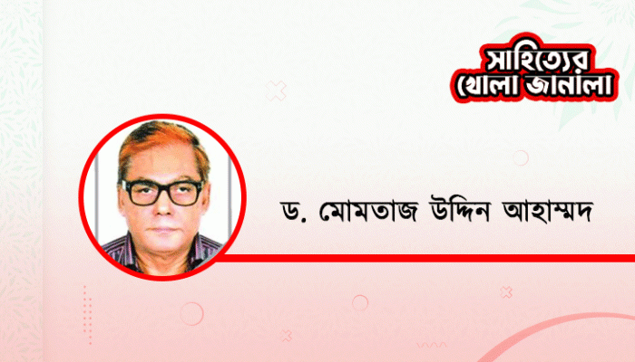 এক বাংলা ভাষা ও সন-তারিখ প্রচলন বাঙালির মিলনের দিগ্দর্শন