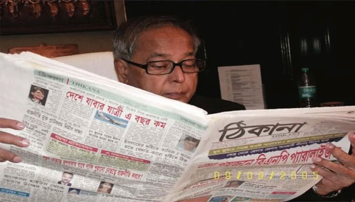 ভারতের সাবেক রাষ্ট্রপতি প্রণব মুখোপাধ্যায়  
