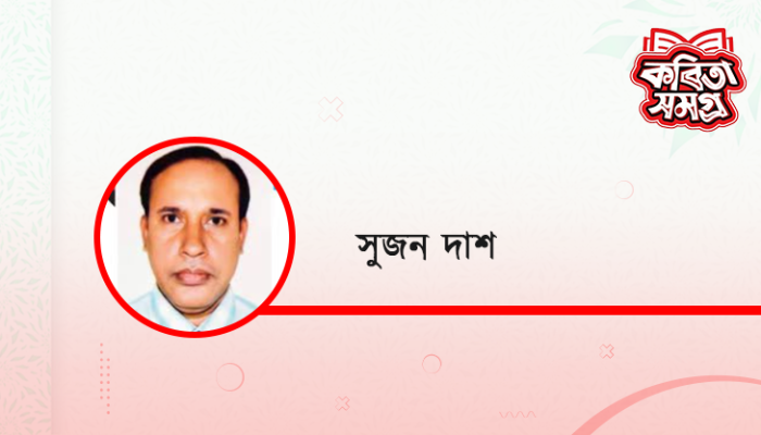 সংস্কৃতিহীন বাঁচে কি মানুষ?