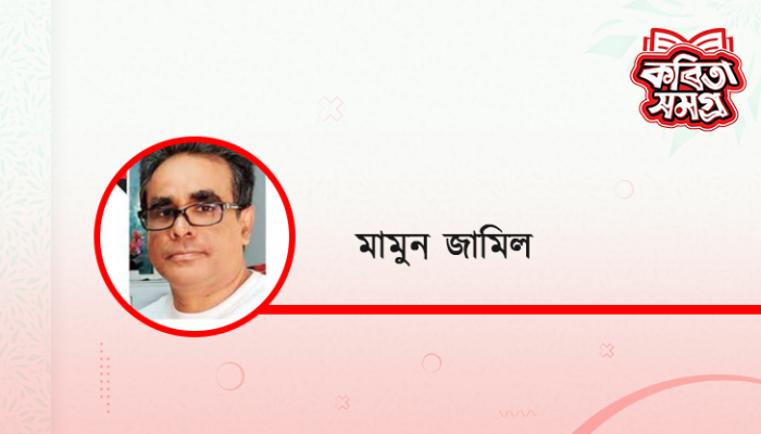 ​প্রত্যাশা
