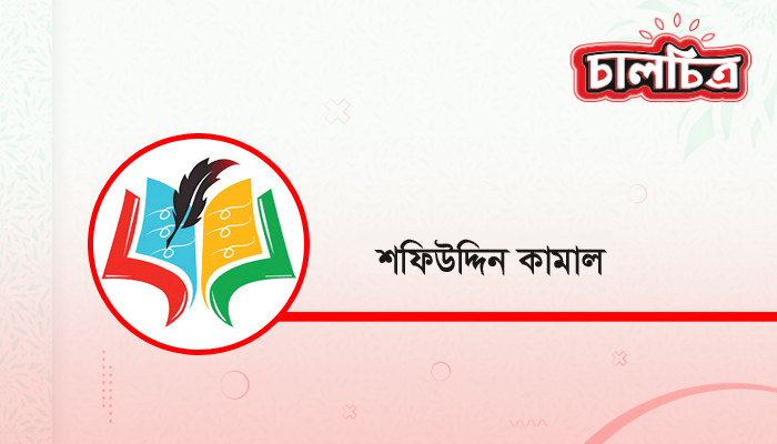 বাবা দিবসে লাল গোলাপের শুভেচ্ছা