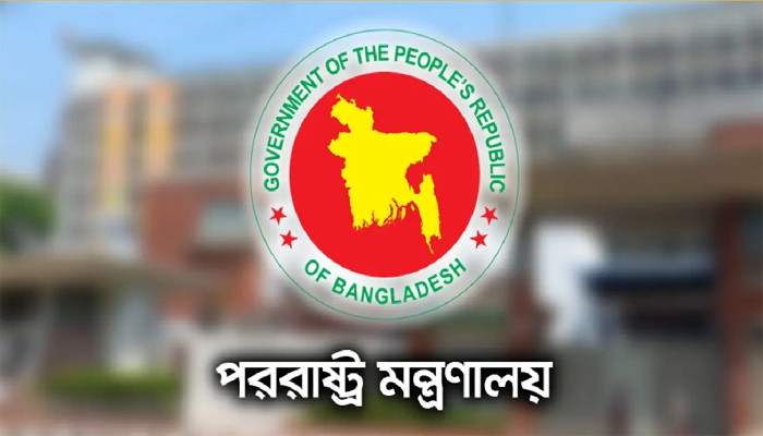 ​ডা. জাহেদ প্রসঙ্গে ভারতের ব্যাখ্যা অসন্তোষজনক : পররাষ্ট্র মন্ত্রণালয়