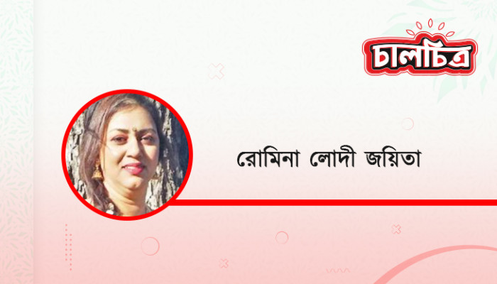 ​বাবার কথা তুমি কভু  ফিরলে না...