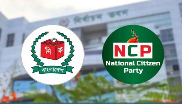এনসিপিসহ ৭ দলকে ইসির শোকজ