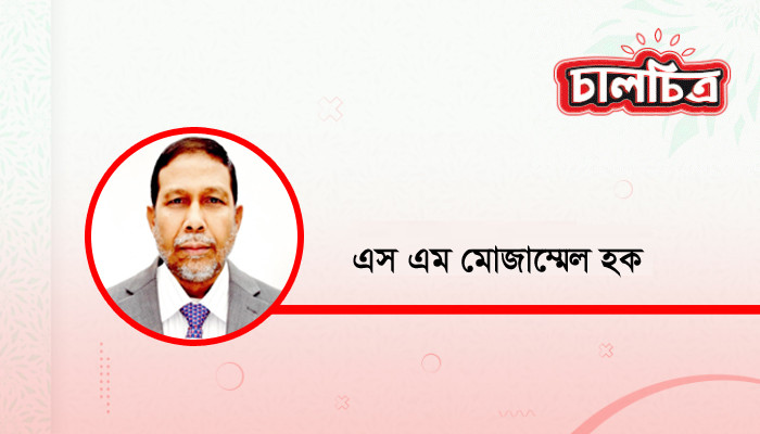 ​যুক্তরাষ্ট্রে প্রবাসী বাংলাদেশিদের অবদান ও অর্জন