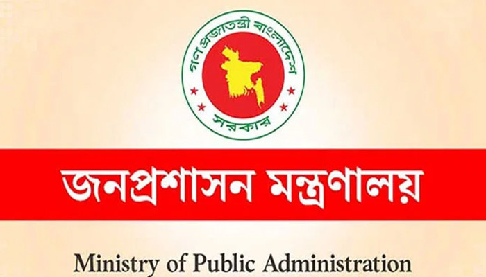 ​৩৪ কর্মকর্তাকে সহকারী সচিব পদে পদোন্নতি