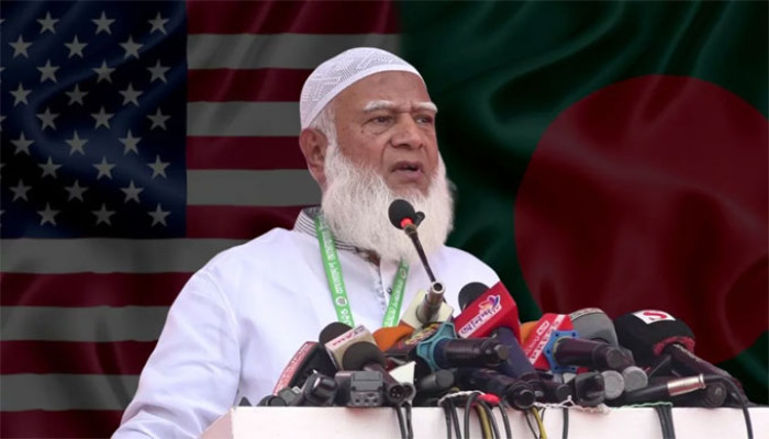 যুক্তরাষ্ট্র বাংলাদেশের পরীক্ষিত বন্ধুরাষ্ট্র : জামায়াত আমির