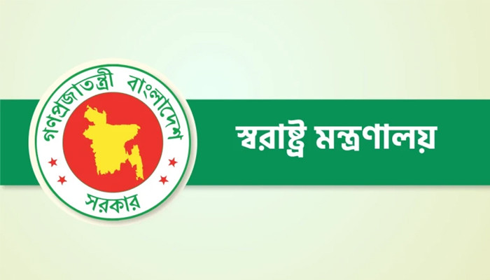 ​৬ ডিআইজি ও ৩ এসপির রদবদল