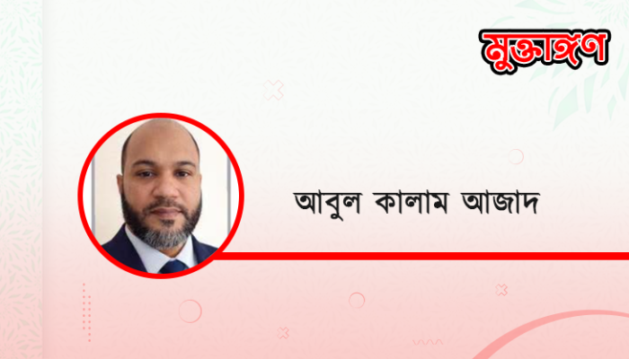 ​জুলাই ২০২৪ : ইতিহাস, আত্মত্যাগ ও জাতীয় স্মৃতির প্রতি আমাদের দায়বদ্ধতা