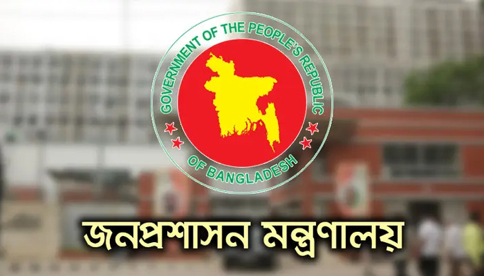 যুগ্মসচিব পদে পদোন্নতি পেলেন ১৭২ কর্মকর্তা