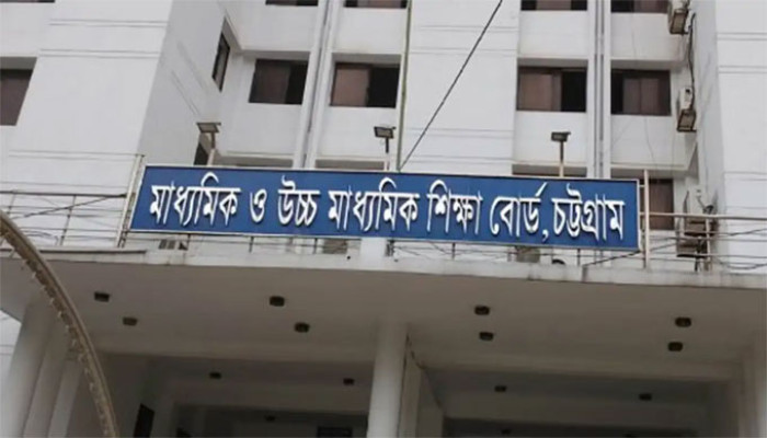 চট্টগ্রাম বোর্ডের শনিবারের এইচএসসি পরীক্ষাও স্থগিত
