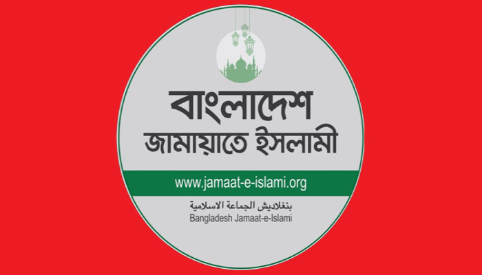 ​স্থানীয় ভোটে জামায়াত জোটে টানাপোড়েন