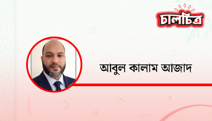 ​আমেরিকায় হোম কেয়ারের টাকা ও হারিয়ে যাওয়া মানবিকতা