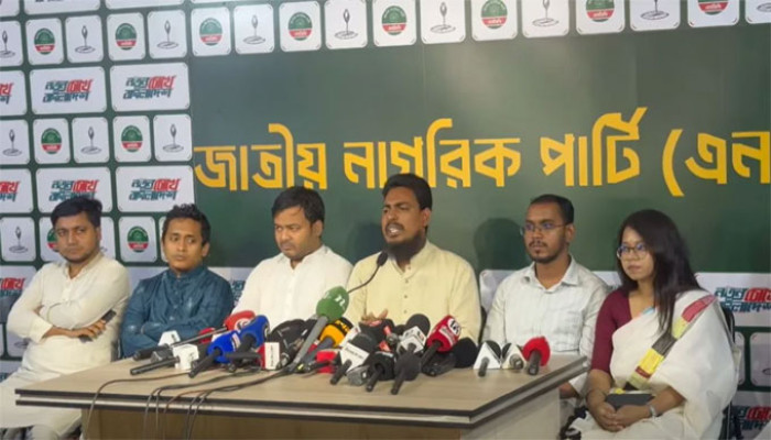 সাবেক রাষ্ট্রপতি সাহাবুদ্দিনের ‘সেফ এক্সিট’ নয়, বিচার দাবি এনসিপির