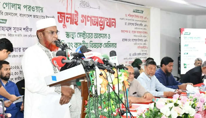 ​শুধু সরকার পরিবর্তনের জন্য জুলাই বিপ্লব হয়নি : গোলাম পরওয়ার