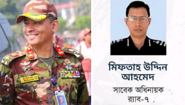 ব্রিগেডিয়ার জেনারেল মিফতাহ সেনা হেফাজতে