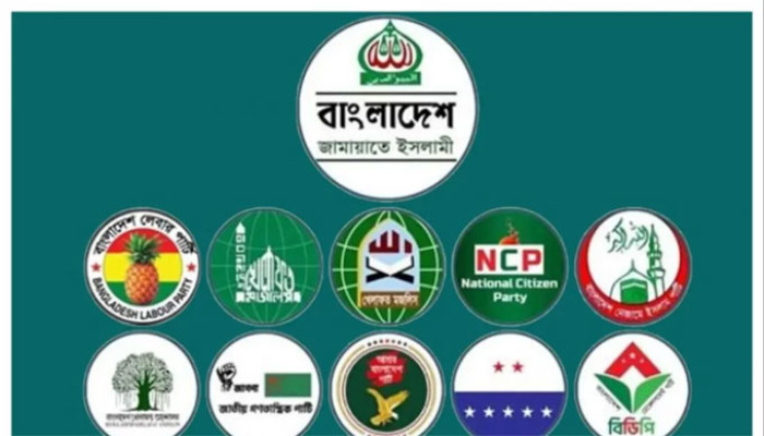 এনসিপির গাড়িবহরে হামলার ঘটনায় ১১ দলীয় ঐক্যের নিন্দা