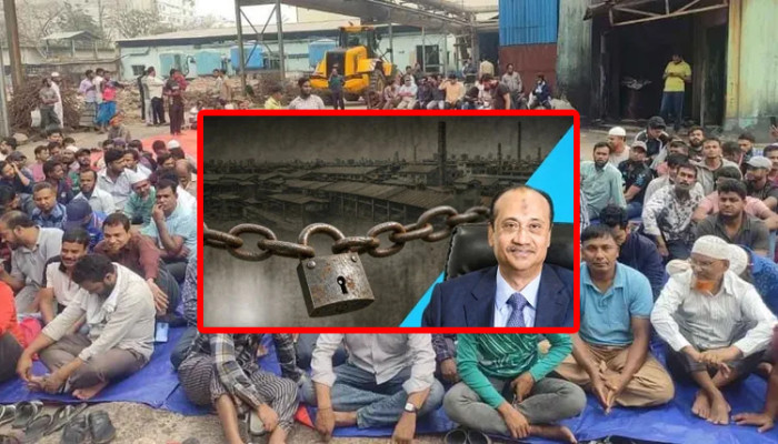 ​আর্থিক সংকটে বন্ধ চট্টগ্রামে এস আলম গ্রুপের ১১ কারখানা