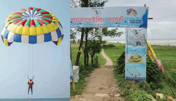 ​কক্সবাজারে ঝুঁকিপূর্ণ প্যারাসেলিং বন্ধে সরকারকে লিগ্যাল নোটিশ