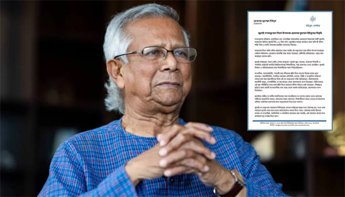 ​জুলাই গণঅভ্যুত্থান দিবসে ড. মুহাম্মদ ইউনূসের বিবৃতি