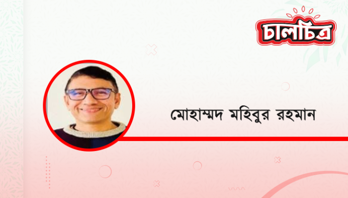 ​ভালোবাসার ঊর্ধ্বে মায়া