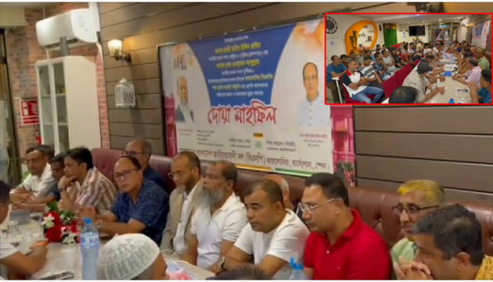 ​বার্সেলোনায় দুই সংসদ সদস্যকে কাতালোনিয়া বিএনপির সংবর্ধনা