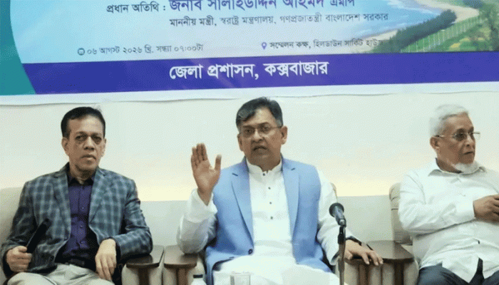​শীর্ষ মাদক কারবারিদের নির্মোহ তালিকা তৈরি হচ্ছে: স্বরাষ্ট্রমন্ত্রী
