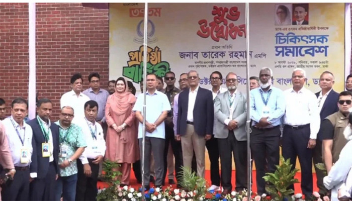 চিকিৎসক সমাবেশের উদ্বোধন করলেন প্রধানমন্ত্রী